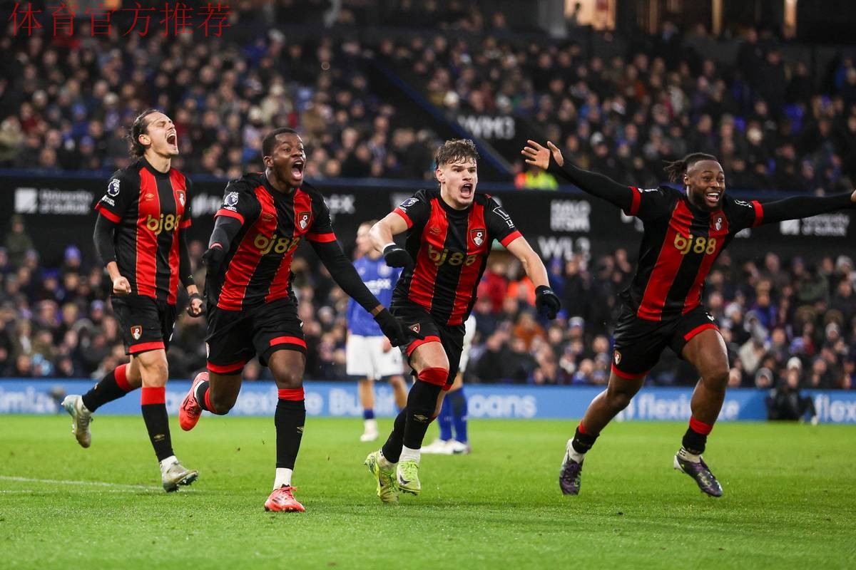 英超赛季最佳比赛？曼联4-4伯恩茅斯战平引发热议