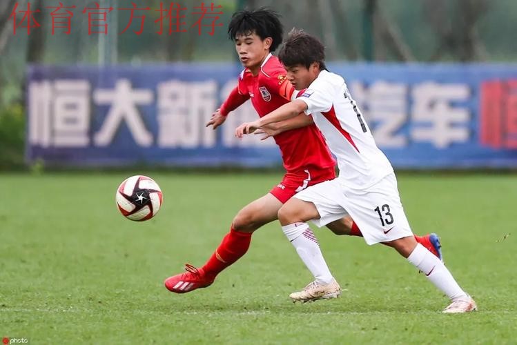 青超总决赛 | “恒大杯”U17组决出四强 上港门将连扑带射表现神勇