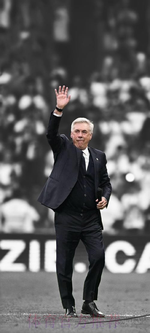 西媒:老佛爷不会忘记惨败 安切洛蒂帅位可能受影响