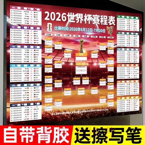 世界杯投注注册官方